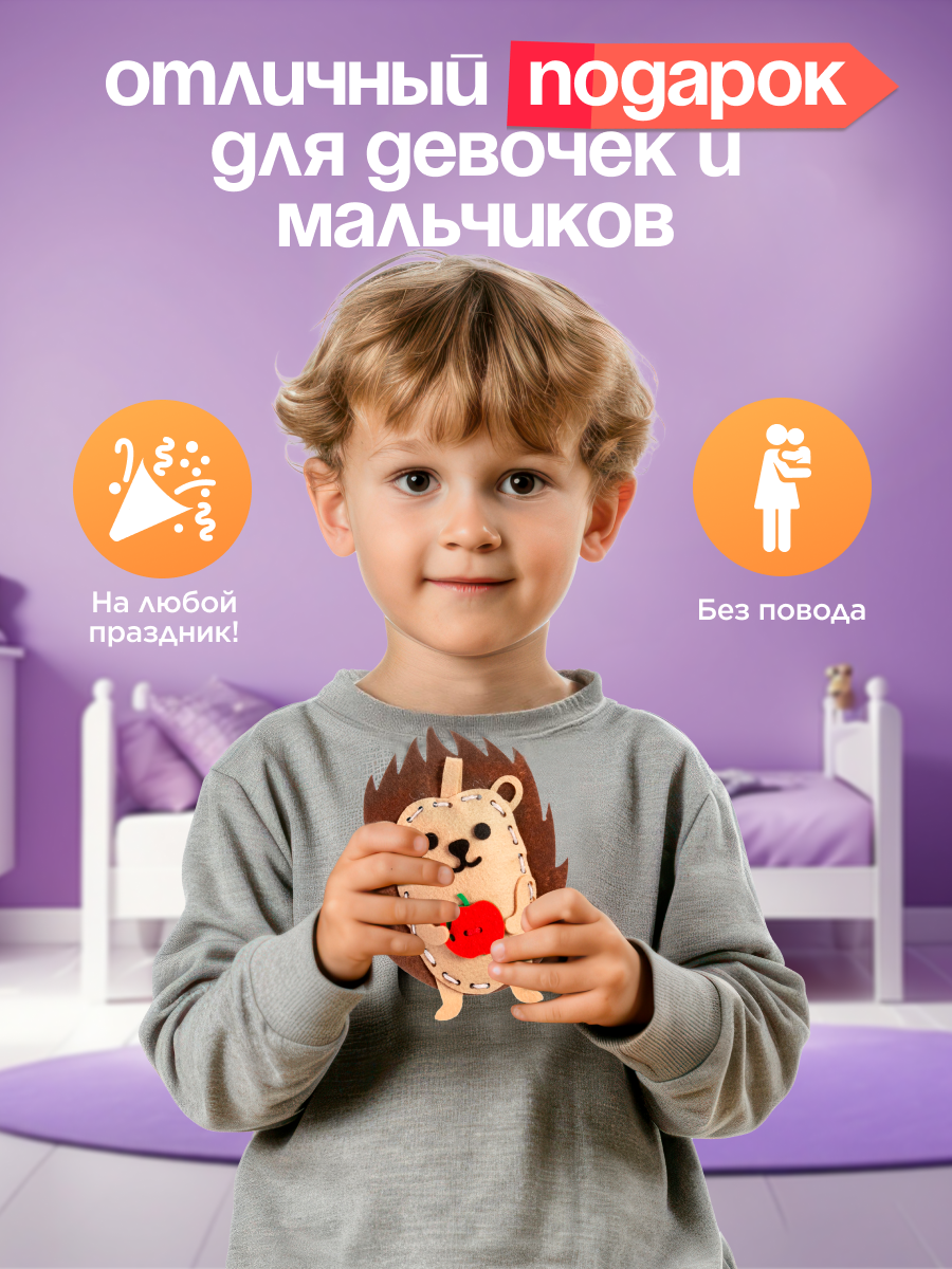 Набор для творчества WOODLANDTOYS шитье - фото 2