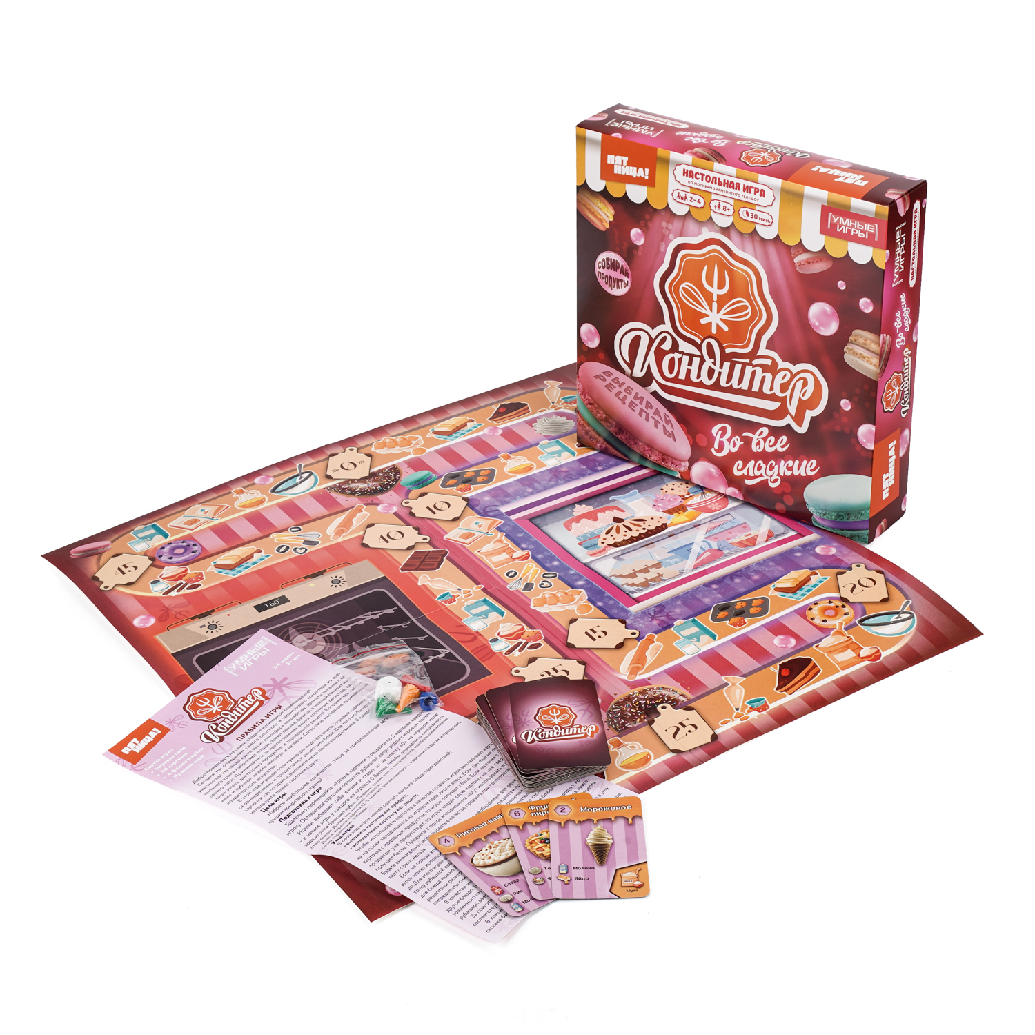 Настольная игра Умные игры Кондитер - фото 2