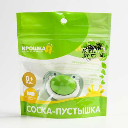 Пустышка Крошка Я силикон анатомическая от 0 мес. 1 шт.
