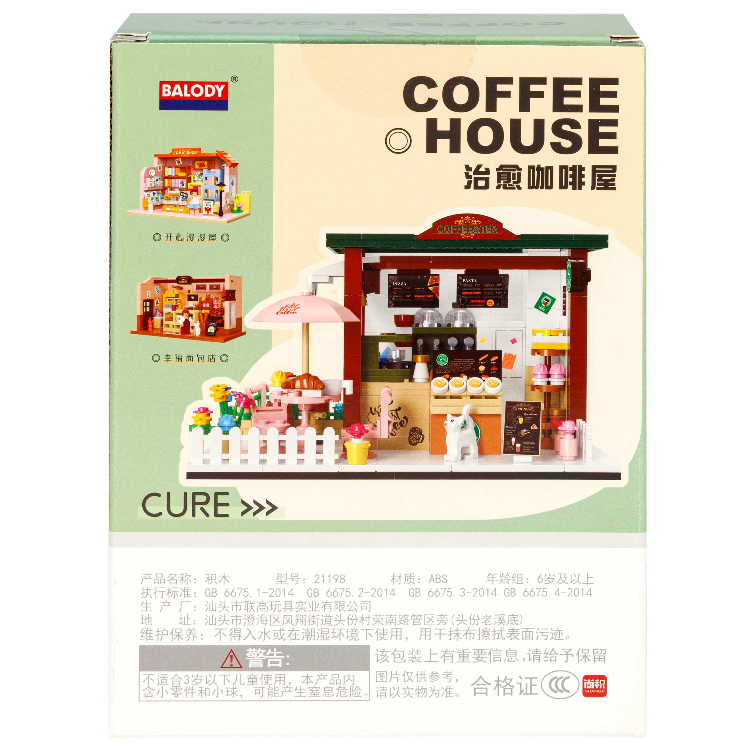 Конструктор Blockformers 393 дет. - фото 19