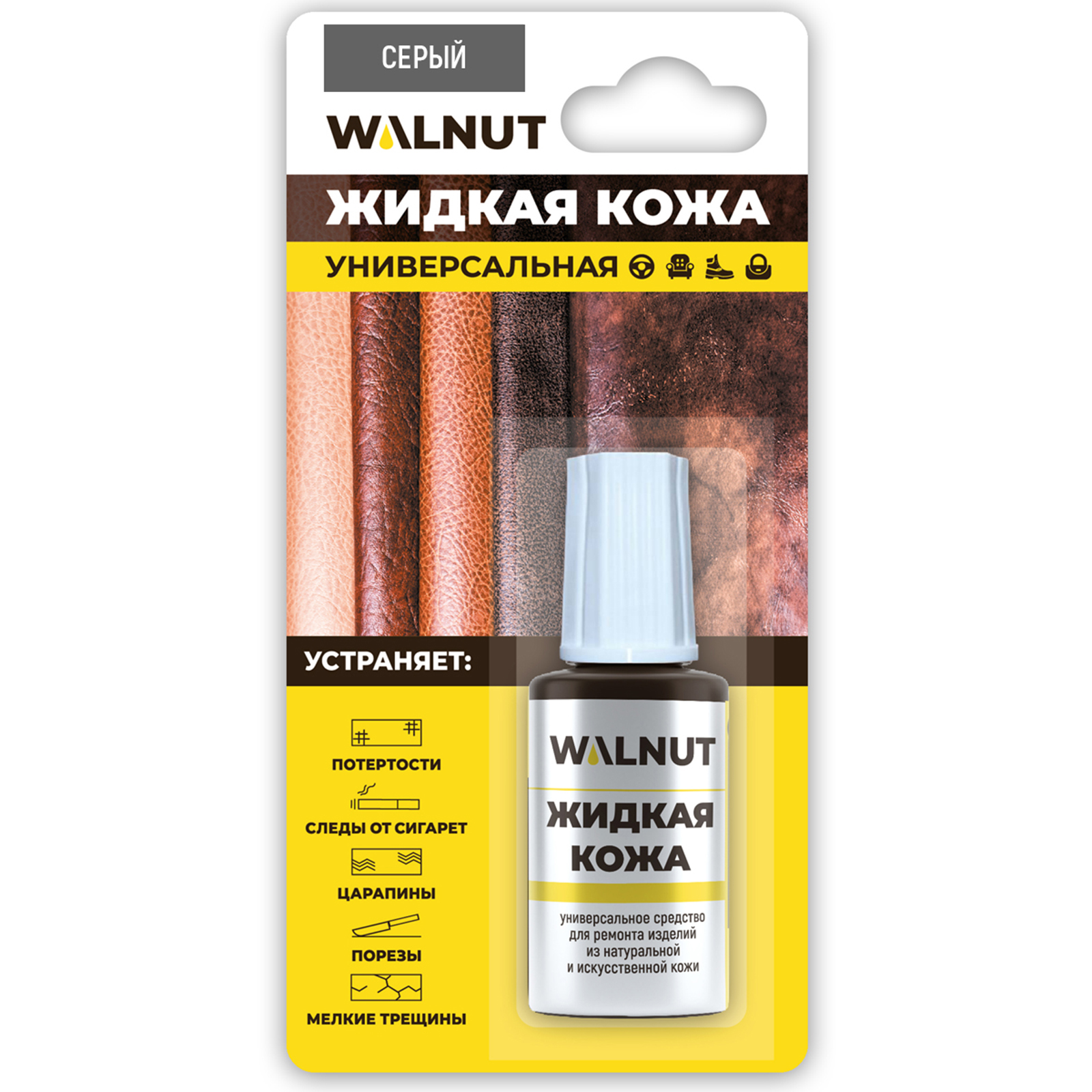 Жидкая кожа (Серый) WALNUT WLN0269 - фото 1