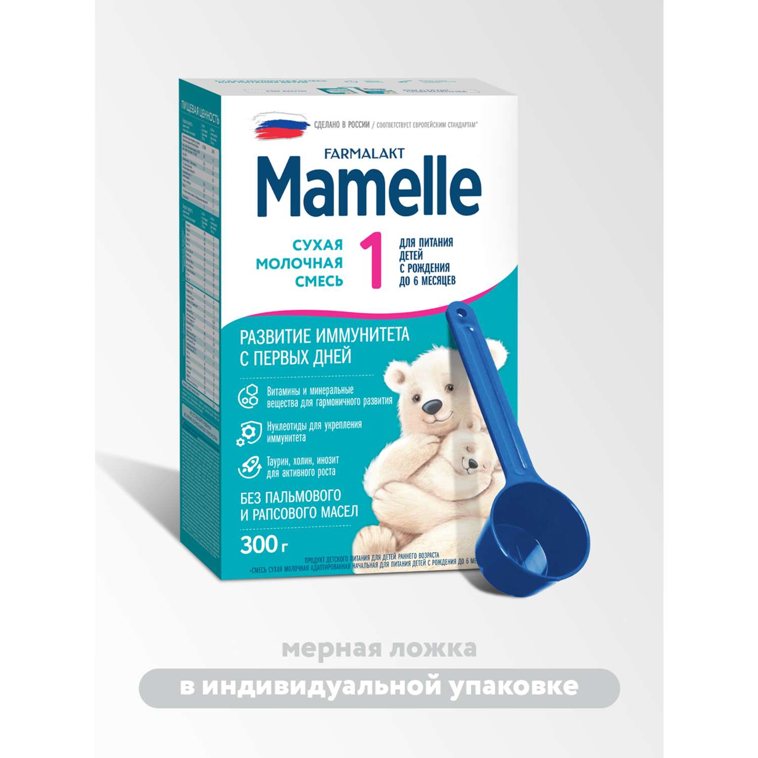 Смесь молочная Mamelle 1 300г с 0месяцев - фото 6