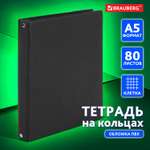 Тетрадь со сменным блоком Brauberg клетка 80 лист.