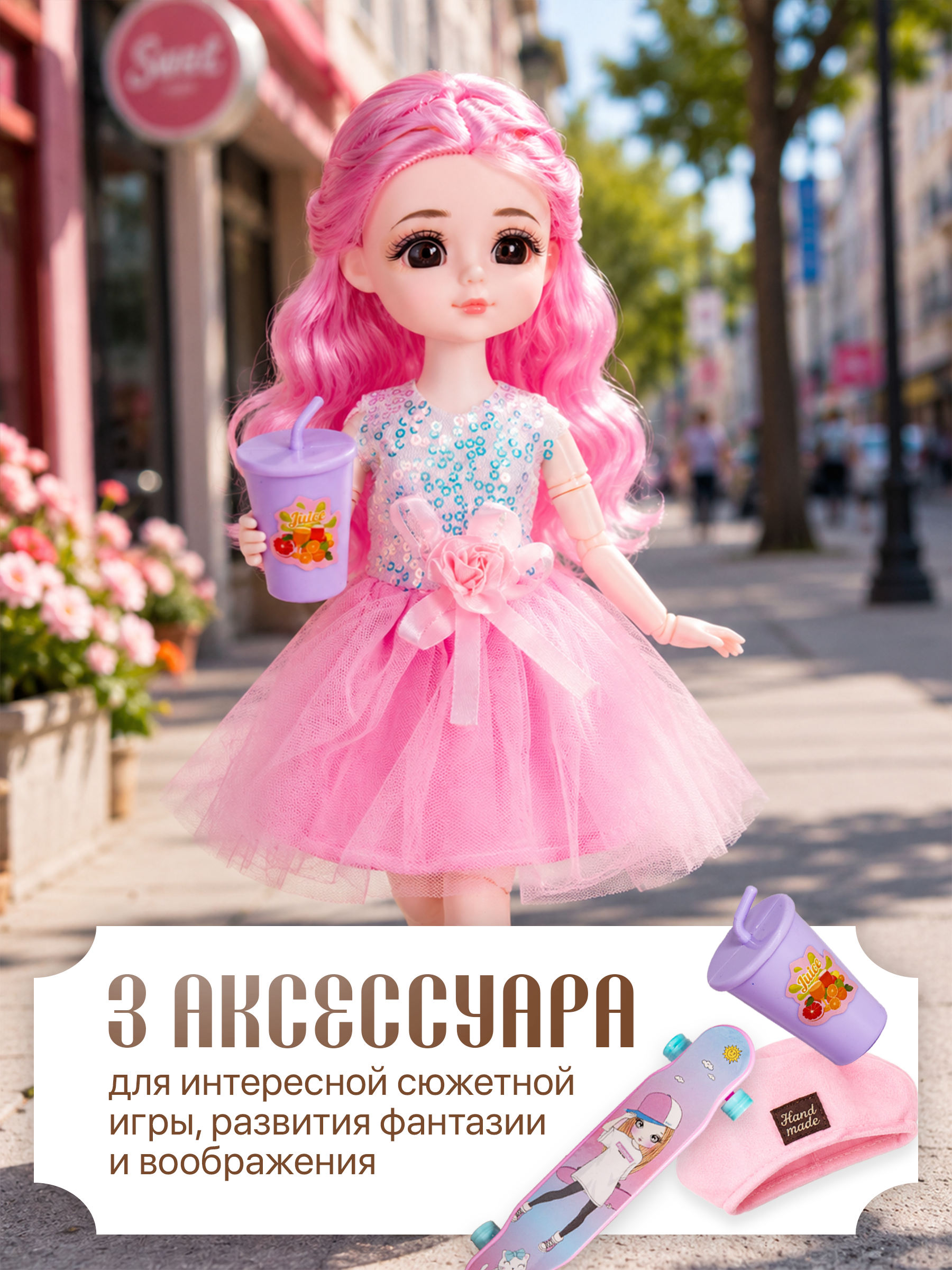 Кукла модельная BAZUMI шарнирная с платьем и комбезом высота 30 см HS-655 - фото 3