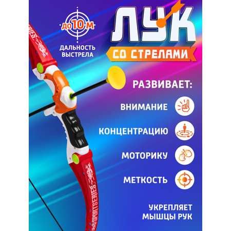 Лук Маленький Воин со стрелами