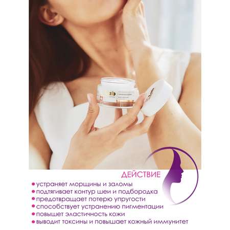 Крем I.C.Lab Individual cosmetic