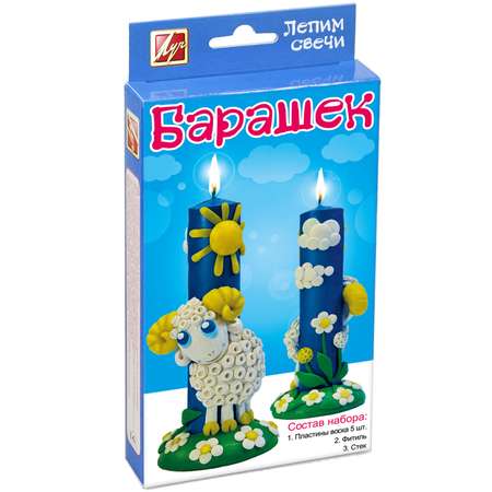 Пластилин Луч