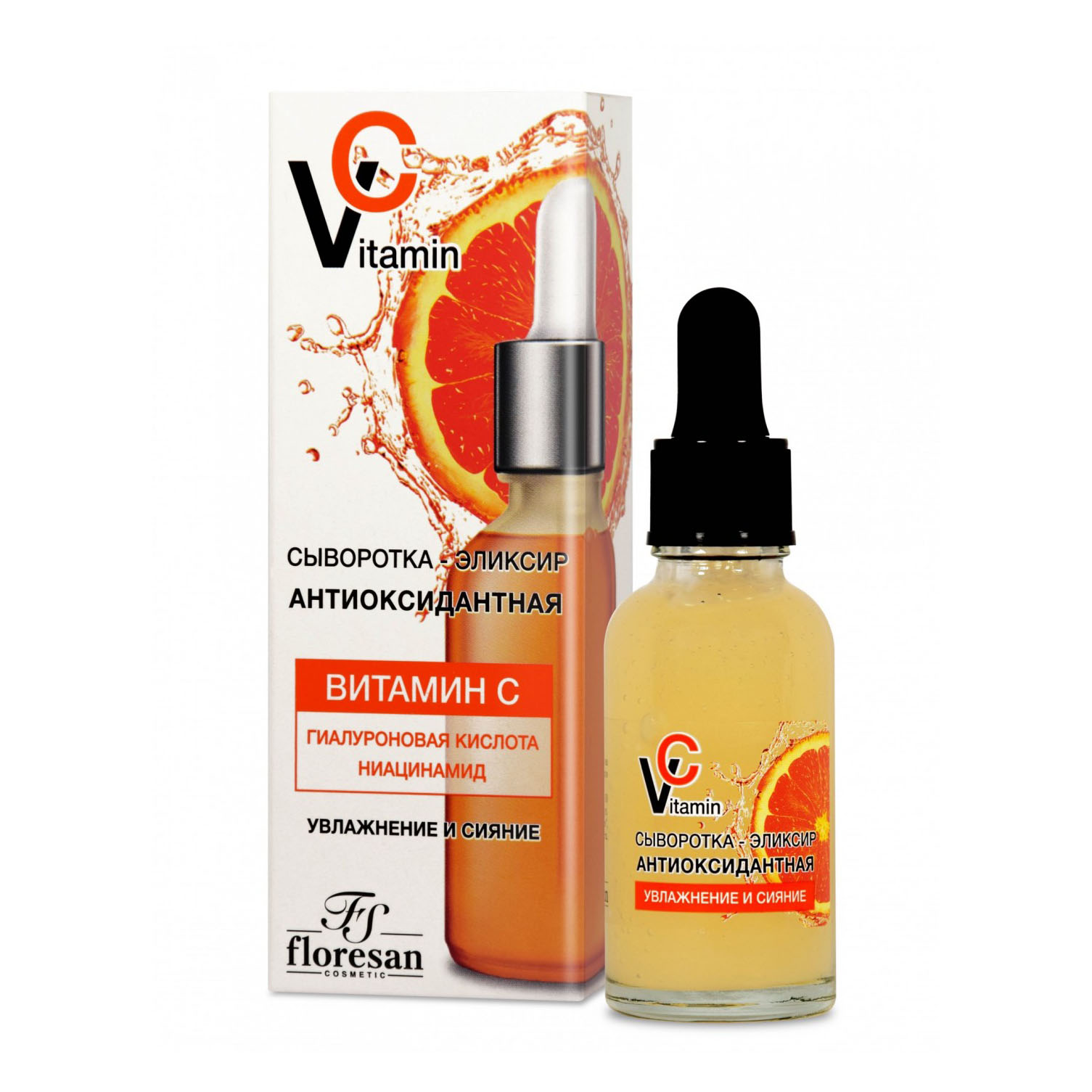 Сыворотка FS floresan cosmetic 30 мл - фото 1
