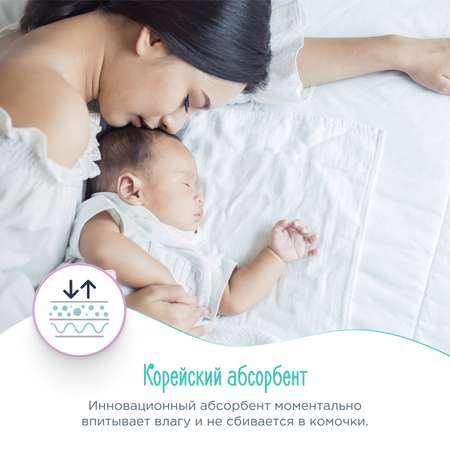 Трусики GOONWOO L 18 шт.