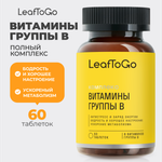 Витамины группы B