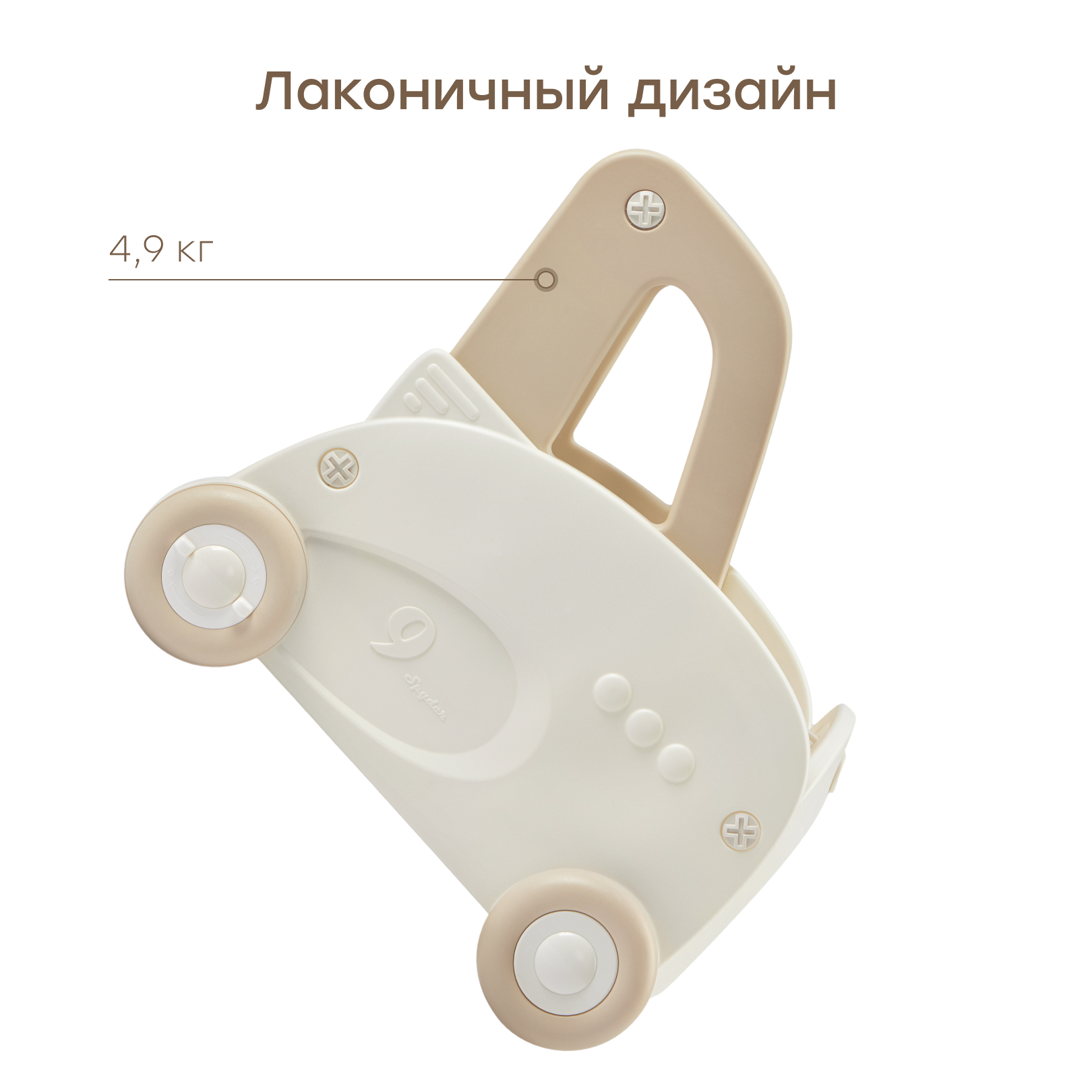 Каталка Happy Baby Vroomy на веревочке - фото 9