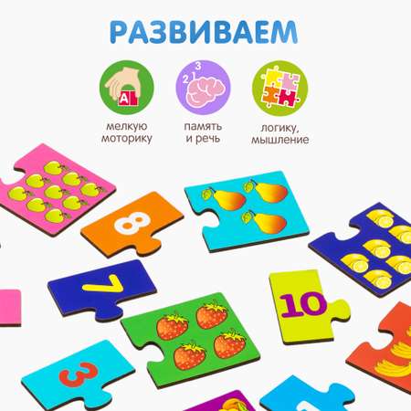 Пазл Alatoys Детская деревянная развивающая деревянный