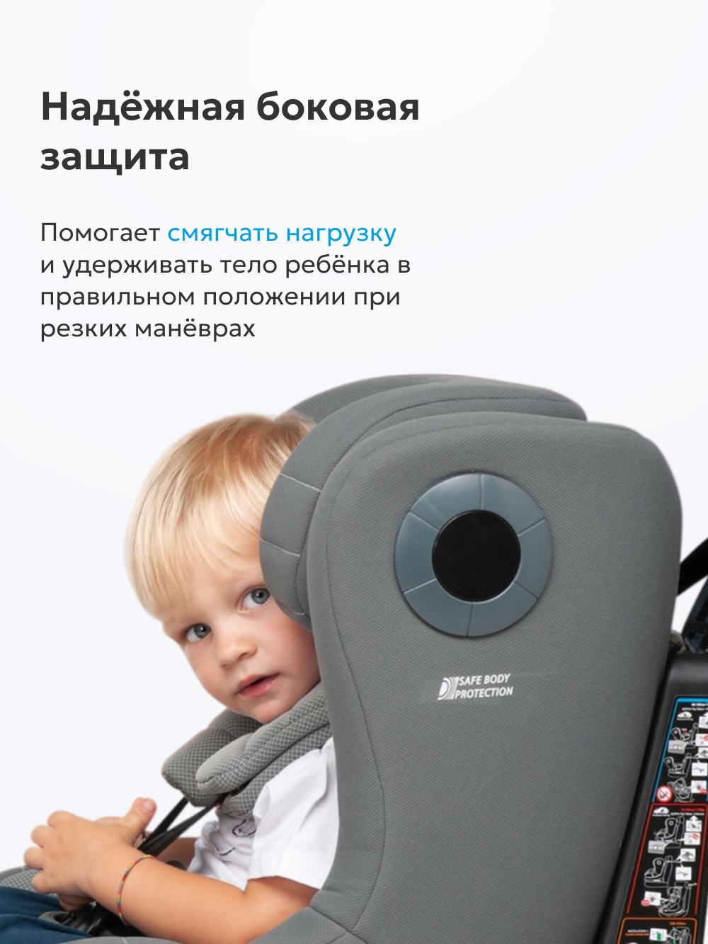 Автокресло Foppapedretti 362 Quick Isofix 0+/1/2/3 (0-36 кг) черный - фото 7