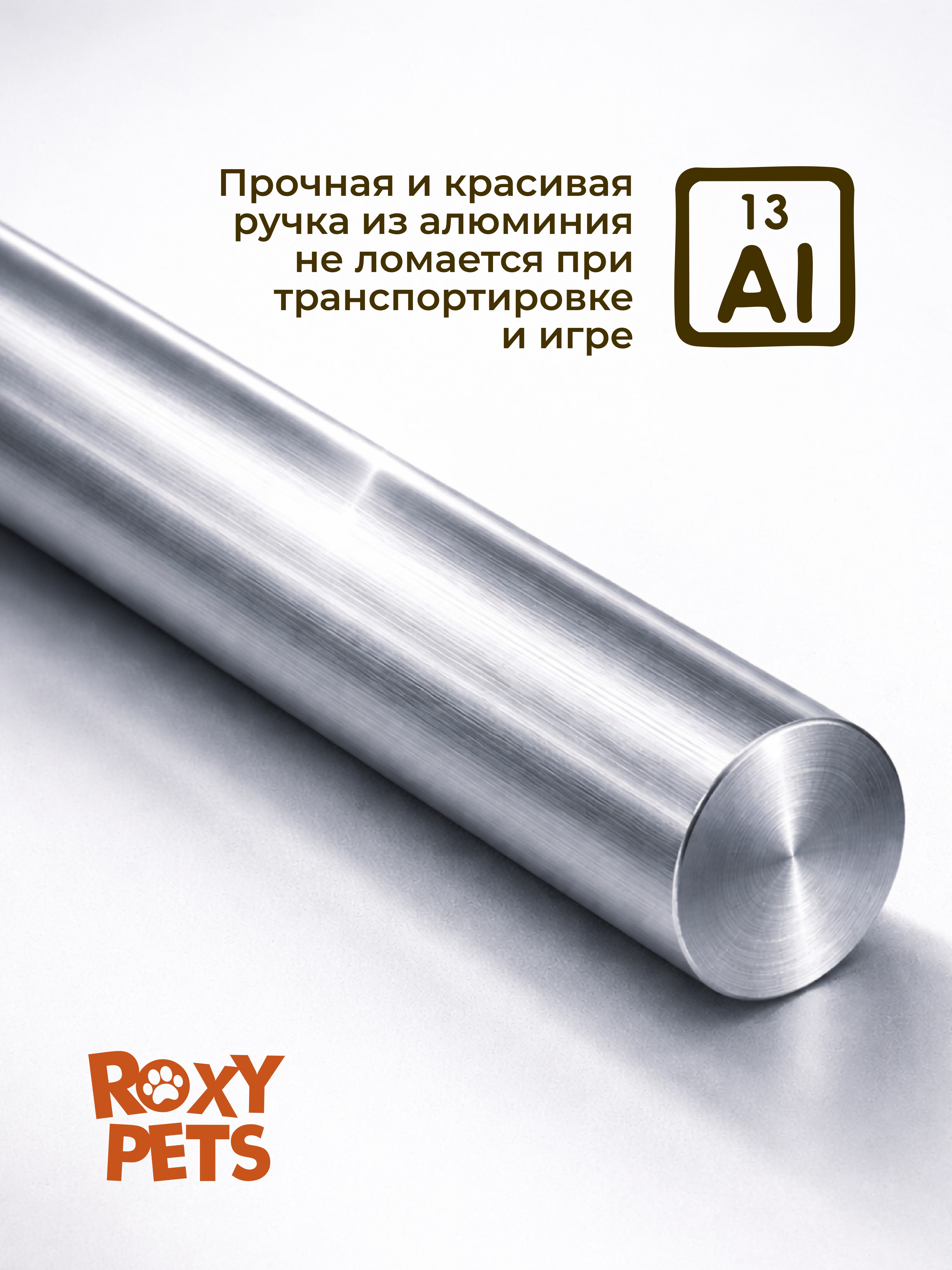 Дразнилка для кошек ROXY PETS Пушистик - фото 8