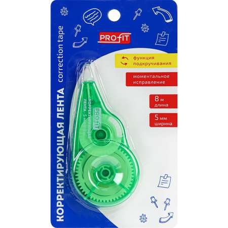 Корректор ленточный Profit