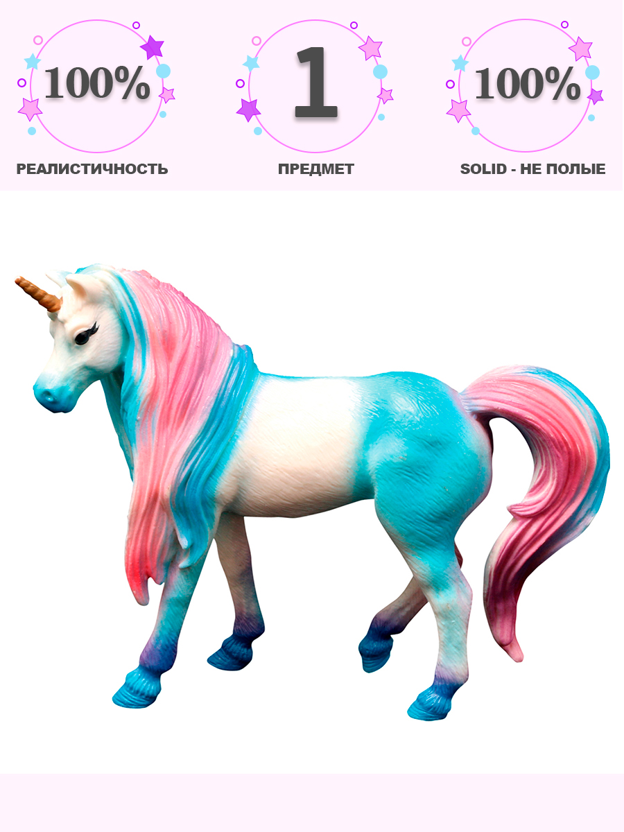 Изображение товара Фигурка Единорог Голубой с цветной гривой Masai Mara MM206-436