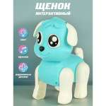 Игрушка Veld Co развивающий центр Собака