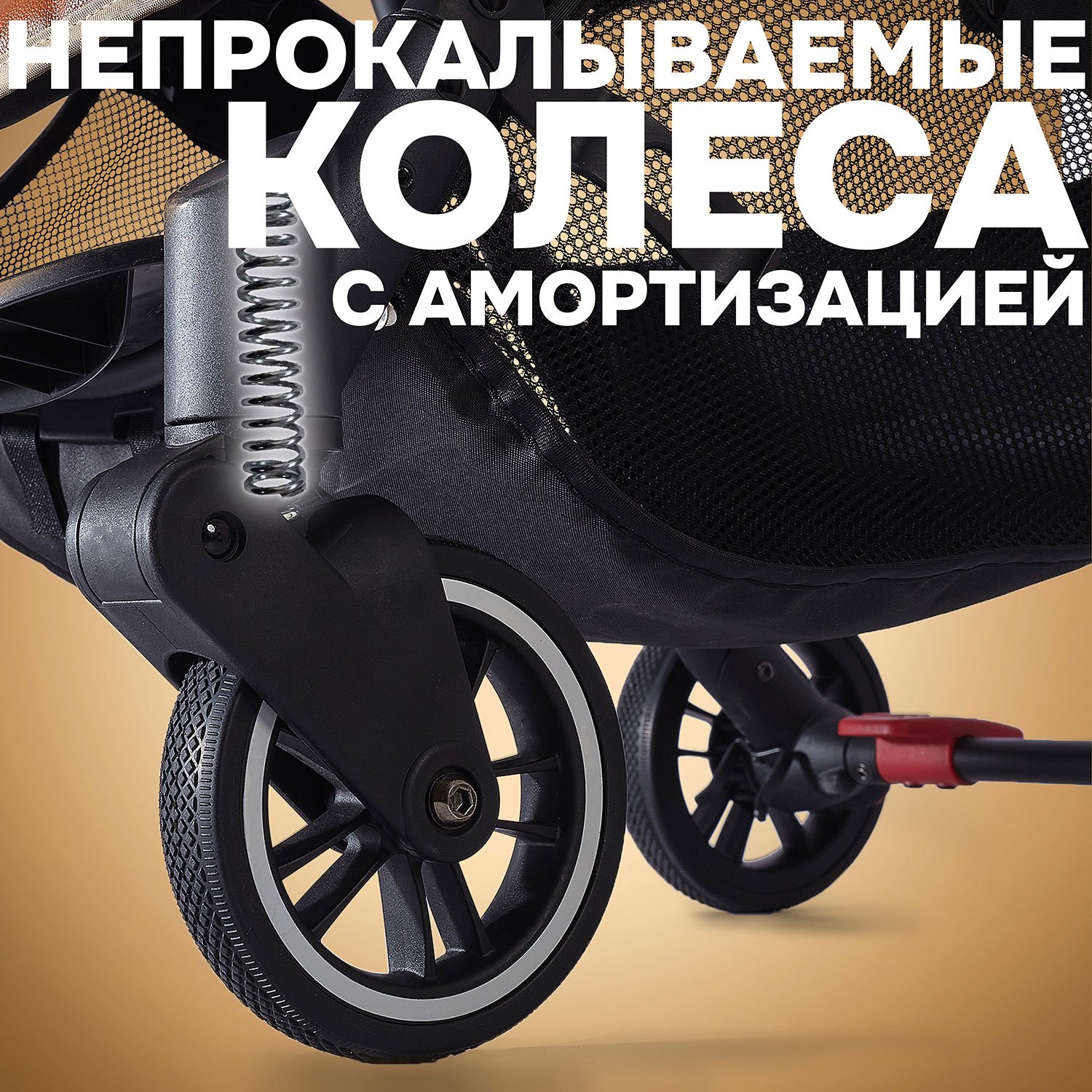Коляска прогулочная Nuovita Jazz бежевый - фото 6