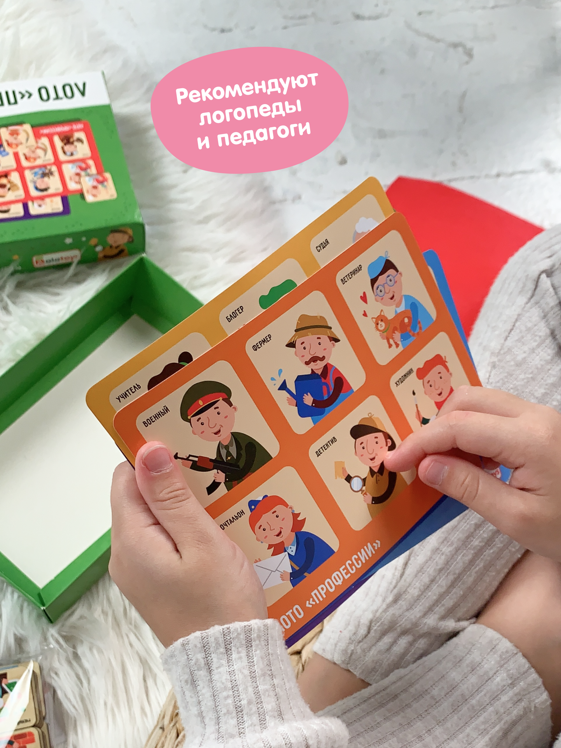 Настольная игра Alatoys Лото детское Профессии в ассортименте - фото 5