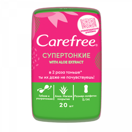 Ежедневные прокладки Carefree СуперТонкие with Aloe extract 20 шт