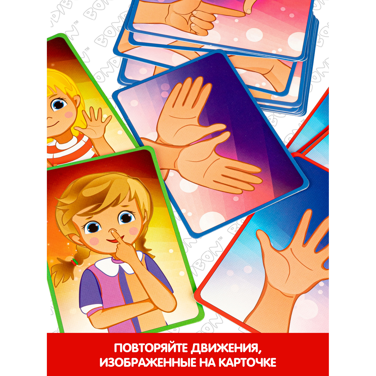 Настольная игра Bondibon подвижная Повторяй и танцуй - фото 5