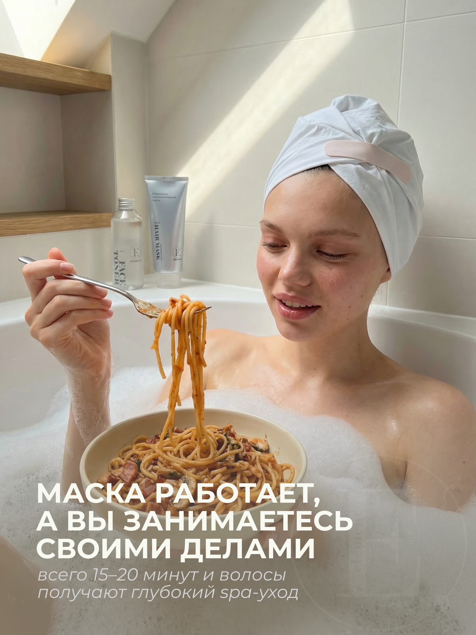 Маска ELEMENT 45 мл - фото 9