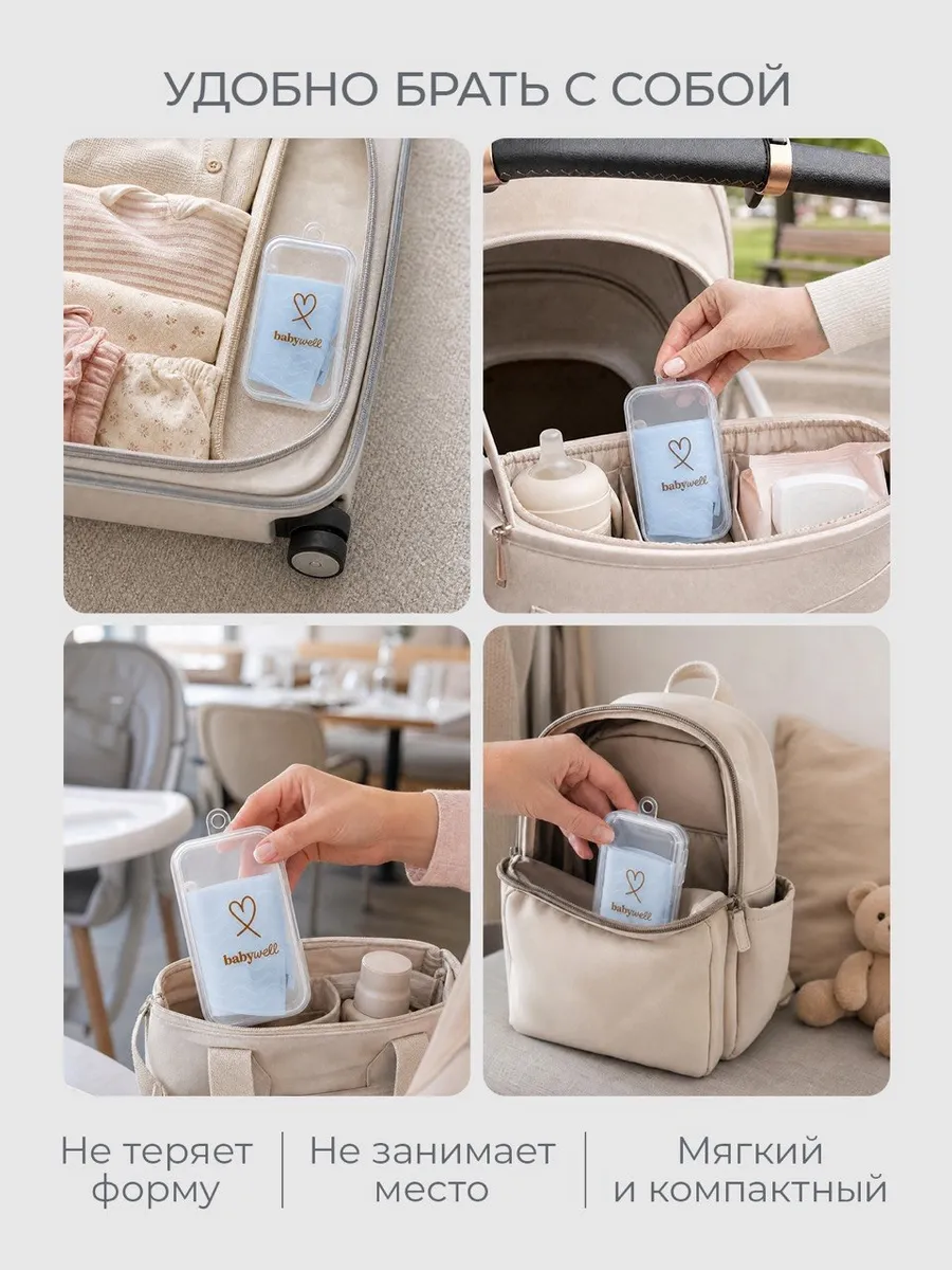 Нагрудник BabyWell силикон - фото 11