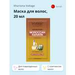 Маска Kharisma Voltage