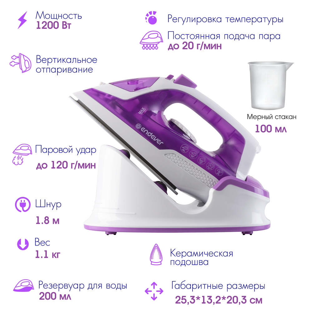 Беспроводной утюг ENDEVER DELTA-120 - фото 8