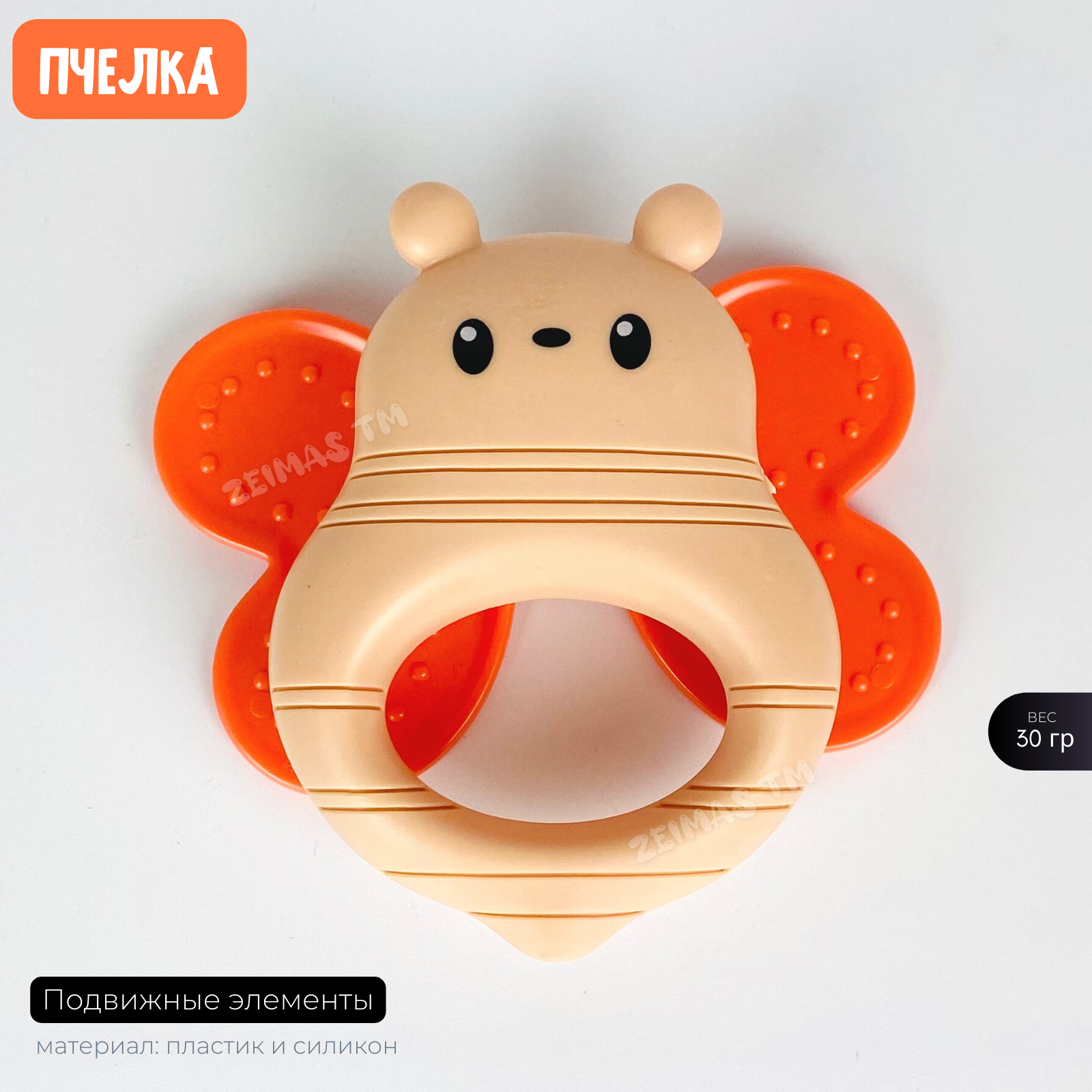 Игрушка Zeimas погремушка Монтессори - фото 10