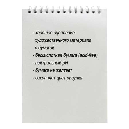 Альбом ACMELIAE 30 лист.