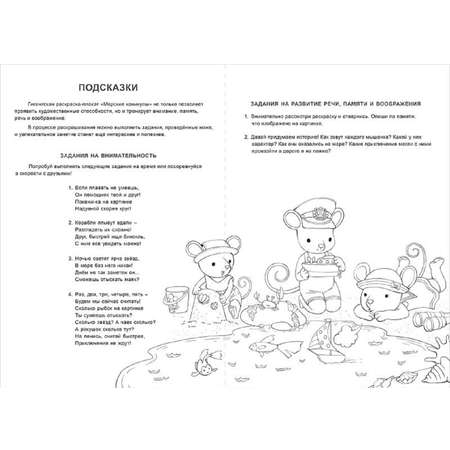 Набор для рисования Арт и Дизайн