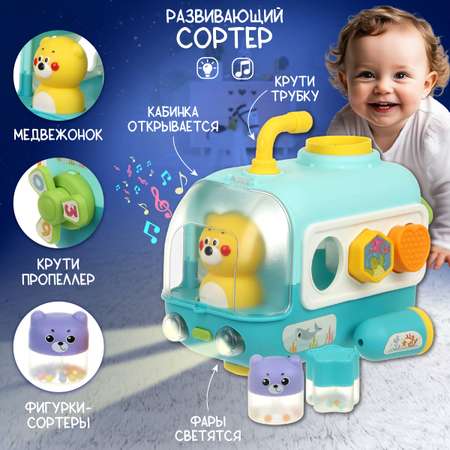 Игрушка Veld Co сортер