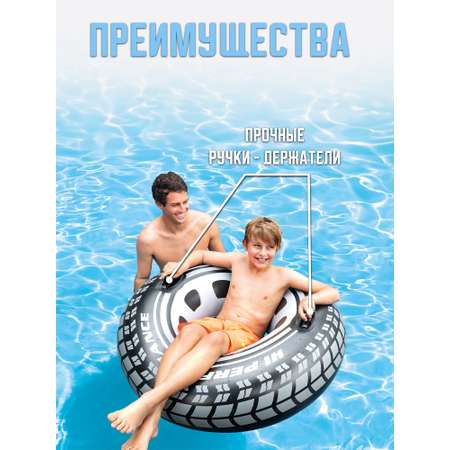 Надувной круг INTEX для плавания Шина 114см 56268NP