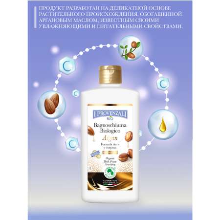 Гель I PROVENZALI 400 мл