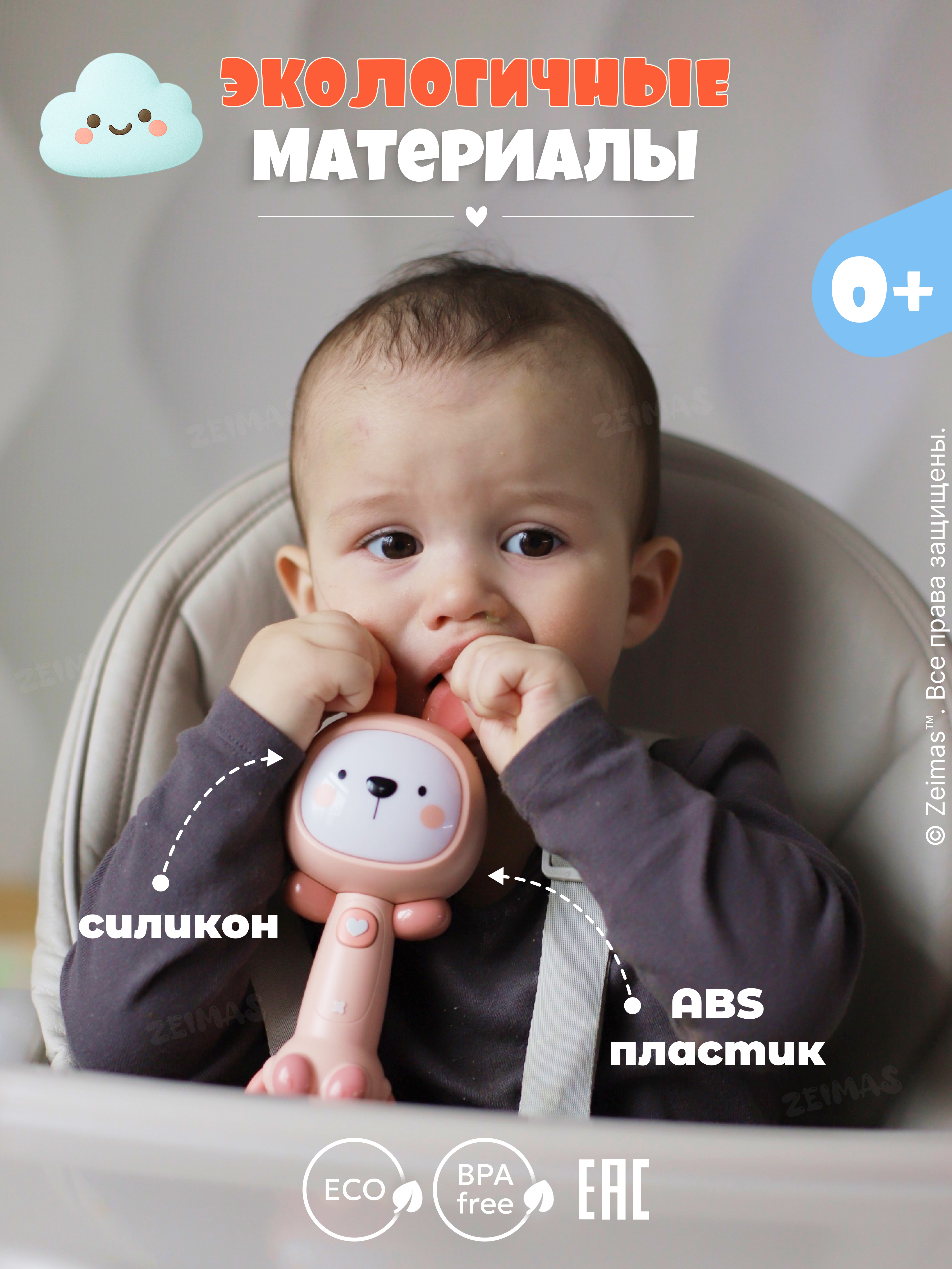 Игрушка Zeimas погремушка Погремушка музыкальная Зайчик - фото 15
