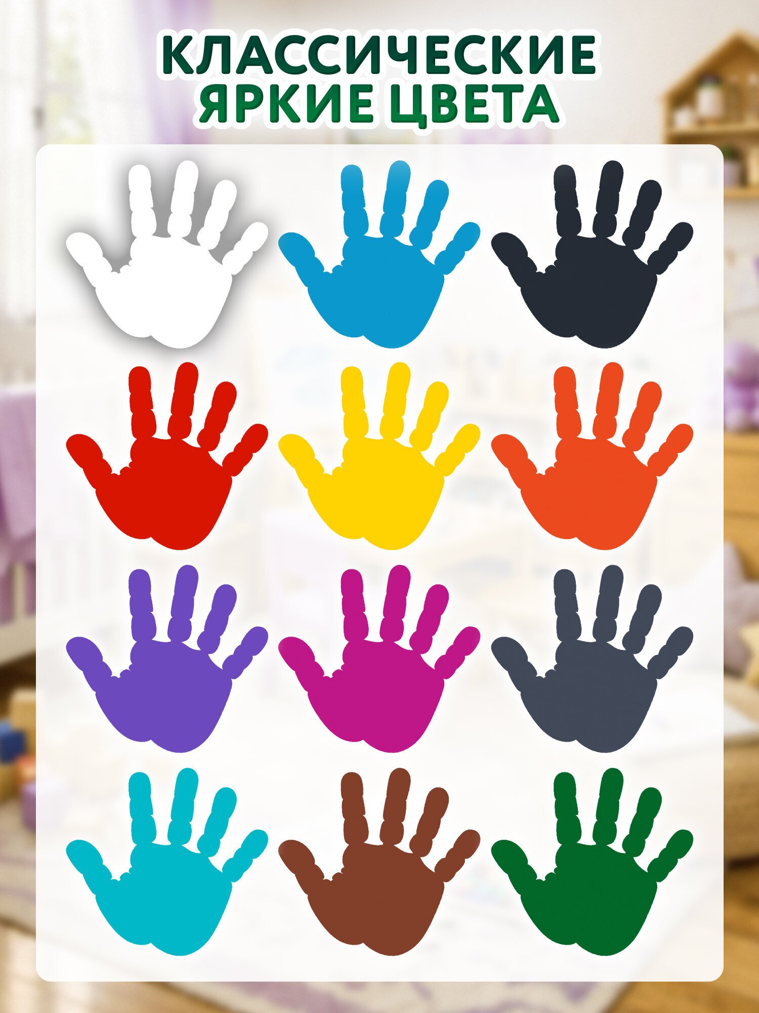 Краски пальчиковые Brauberg 12 цв. - фото 2