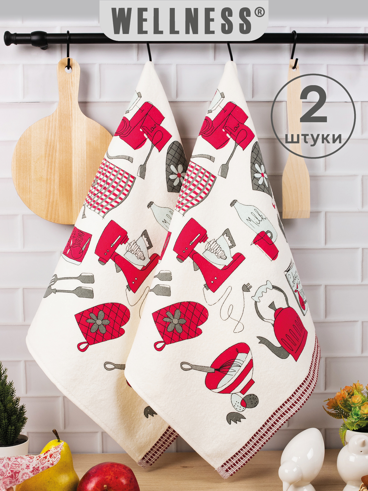 Комплект полотенец кухонных Wellness Тейра Набор_2 - фото 1