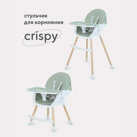 Стульчик для кормления MOWbaby Crispy классический