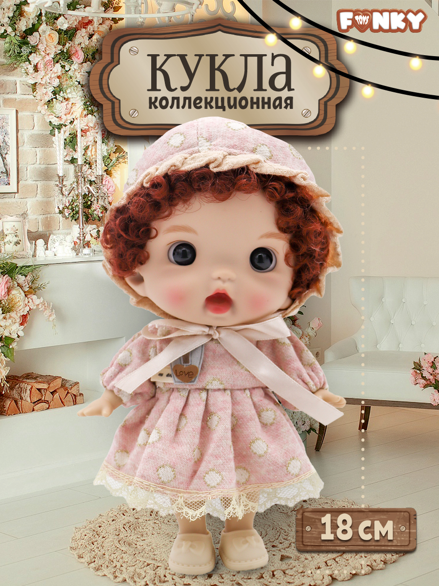 Кукла мини Funky Toys FT0689327 - фото 1