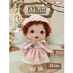 Кукла мини Funky Toys