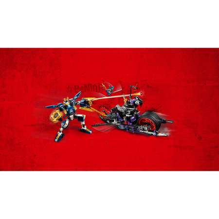Конструктор LEGO NINJAGO блочный