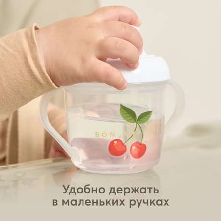 Поильник Happy Baby 170 мл
