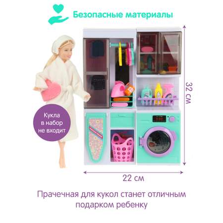 Аксессуар для кукол Veld Co кукольный интерьер