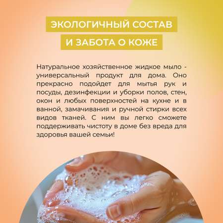 Мыло жидкое Siberina 400 мл