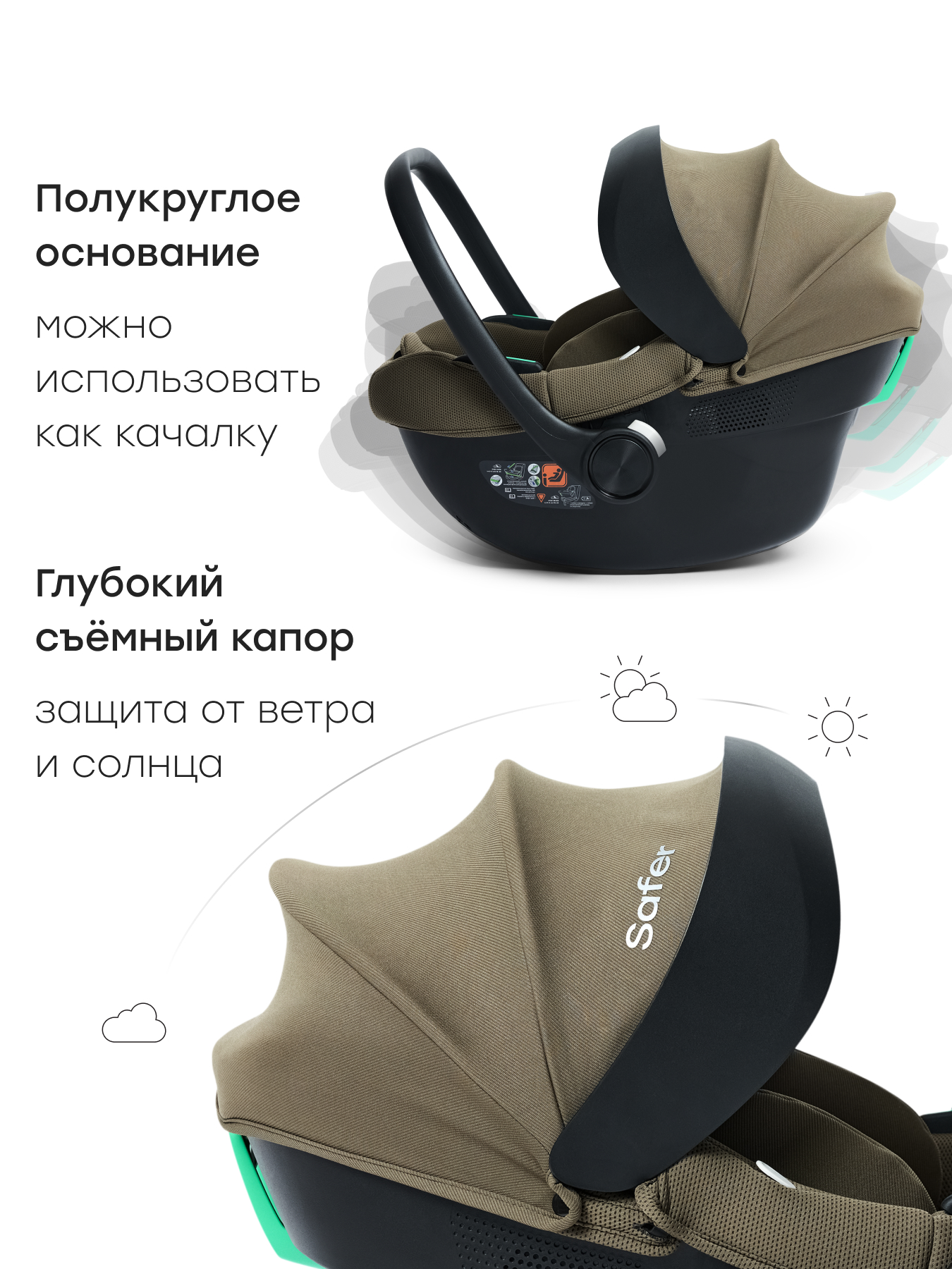 Автокресло Happy Baby SAFER 0 (0 -13 кг) зеленый - фото 12