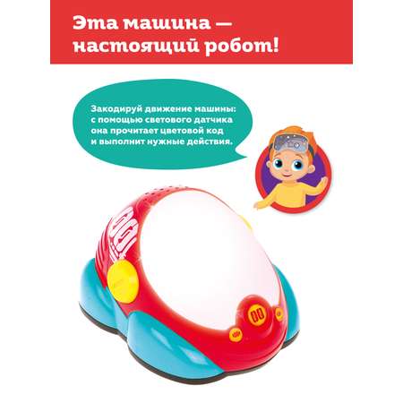 Настольная игра ON TIME первые навыки программирования Машина времени