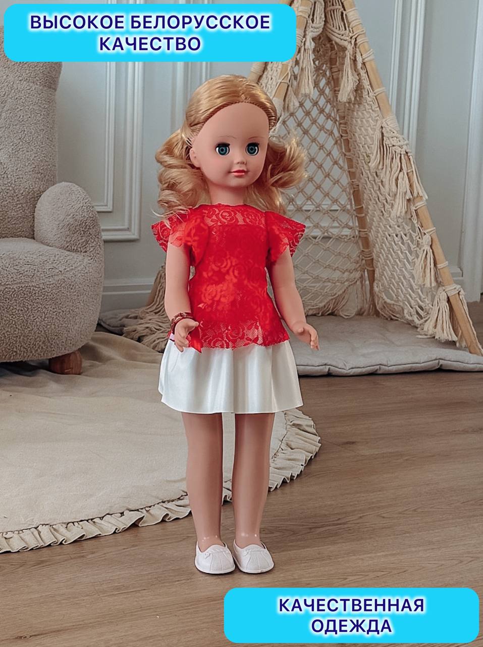 Кукла большая (ростовая) СТРАНА КУКОЛ говорящая Влада высота 60 см 17-C-7 - фото 6