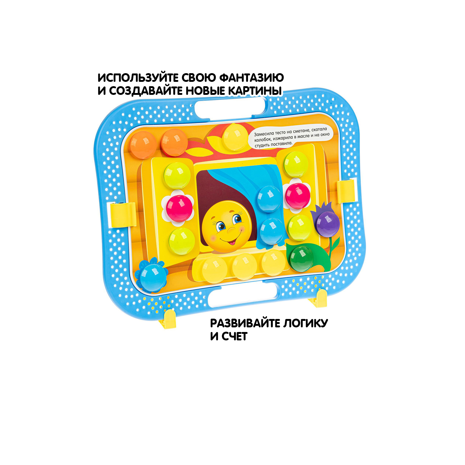 Мозаика Bondibon Колобок с подставкой - фото 10