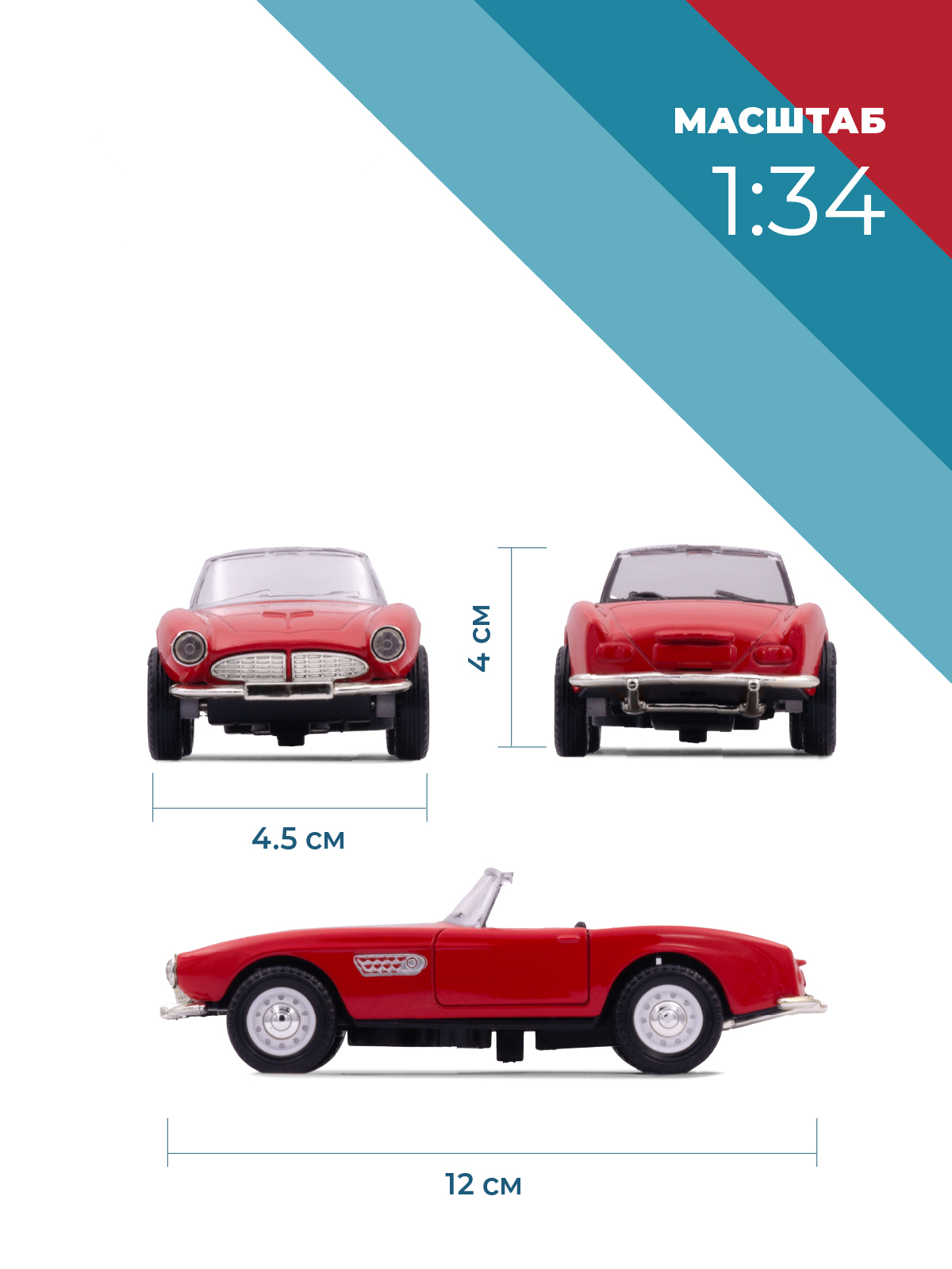 Автомобиль . BMW 1:34 коричневый 38367 - фото 3